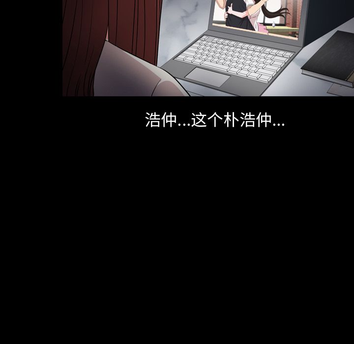 [Manhwa] Are you free today? Love, big breasts#[92P]-72