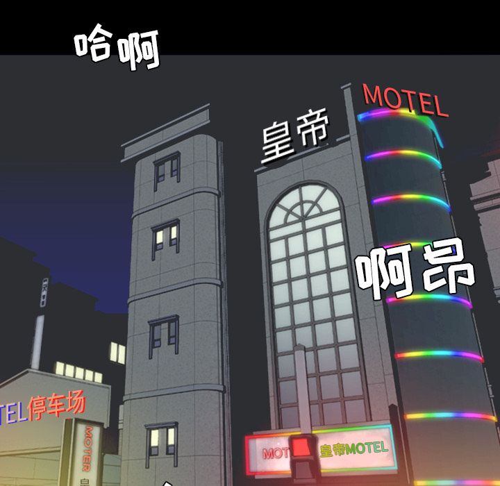 [Manhwa] Are you free today? Love, big breasts#[92P]-73