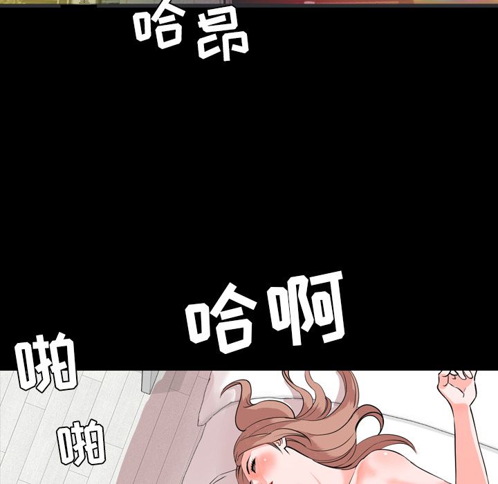 [Manhwa] Are you free today? Love, big breasts#[92P]-74