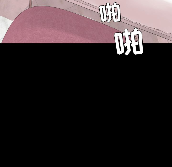 [Manhwa] Are you free today? Love, big breasts#[92P]-76