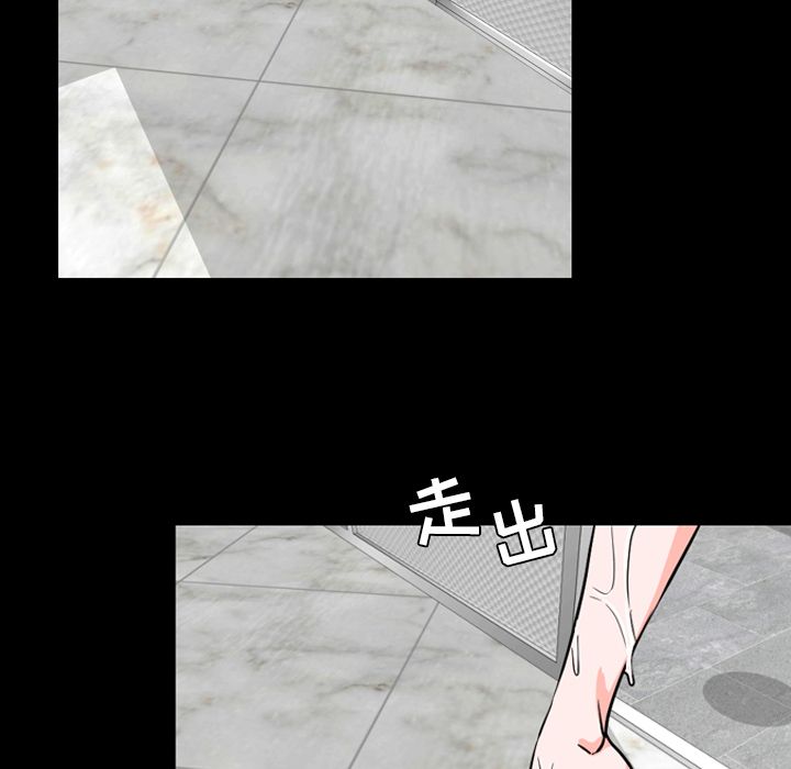 [Manhwa] Are you free today? Love, big breasts#[92P]-8