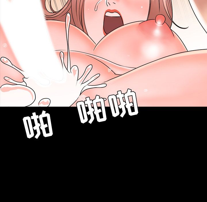 [Manhwa] Are you free today? Love, big breasts#[92P]-81