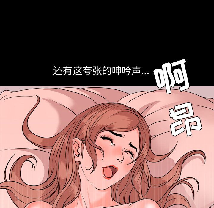 [Manhwa] Are you free today? Love, big breasts#[92P]-84