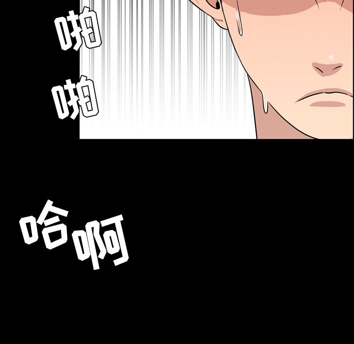[Manhwa] Are you free today? Love, big breasts#[92P]-87
