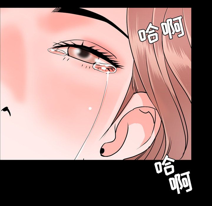 [Manhwa] Are you free today? Love, big breasts#[92P]-88