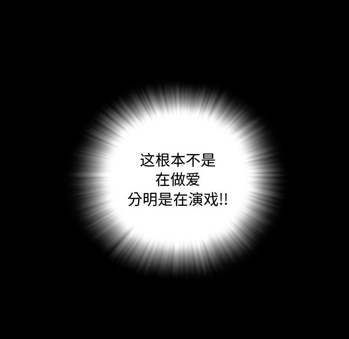 [Manhwa] Are you free today? Love, big breasts#[92P]-91