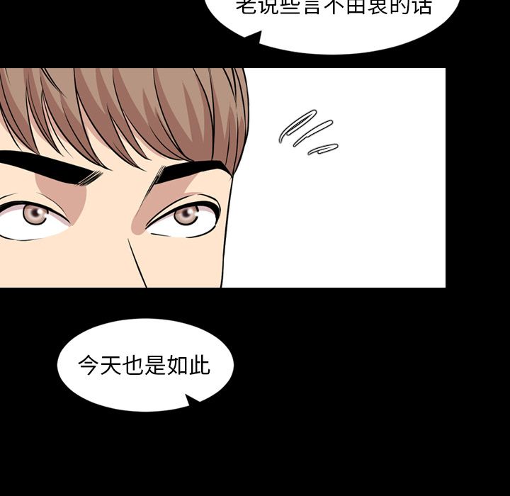 [韩国漫画] 今天有空吗？ 爱情,巨乳大奶#[91P]-11
