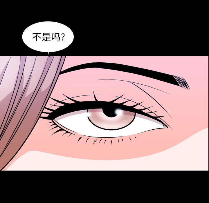 [韩国漫画] 今天有空吗？ 爱情,巨乳大奶#[91P]-16