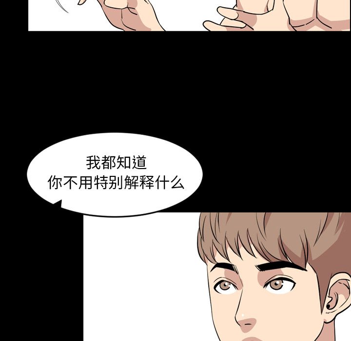 [韩国漫画] 今天有空吗？ 爱情,巨乳大奶#[91P]-18