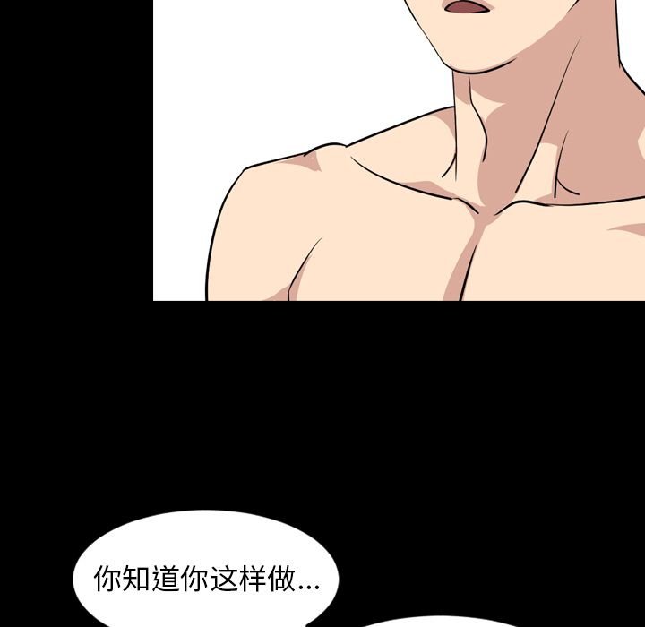 [韩国漫画] 今天有空吗？ 爱情,巨乳大奶#[91P]-19