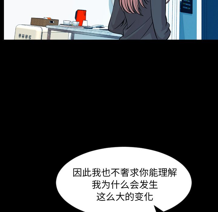 [韩国漫画] 今天有空吗？ 爱情,巨乳大奶#[91P]-23