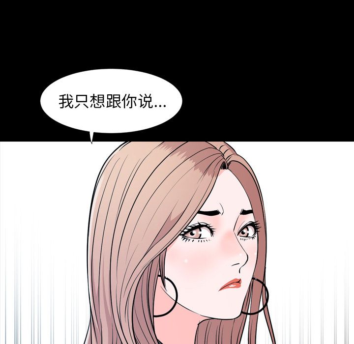 [韩国漫画] 今天有空吗？ 爱情,巨乳大奶#[91P]-25