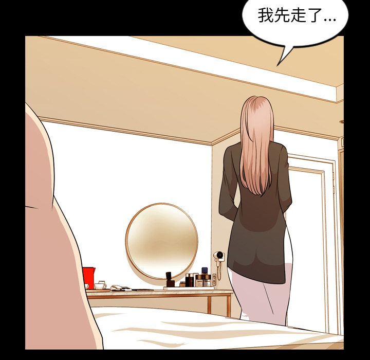 [韩国漫画] 今天有空吗？ 爱情,巨乳大奶#[91P]-3