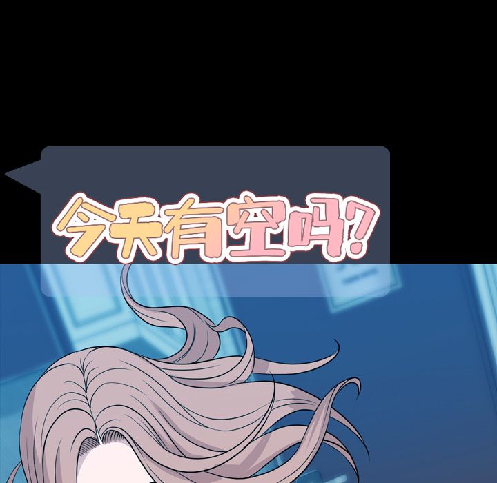 [韩国漫画] 今天有空吗？ 爱情,巨乳大奶#[91P]-30