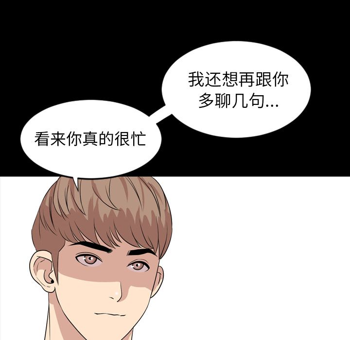 [韩国漫画] 今天有空吗？ 爱情,巨乳大奶#[91P]-4