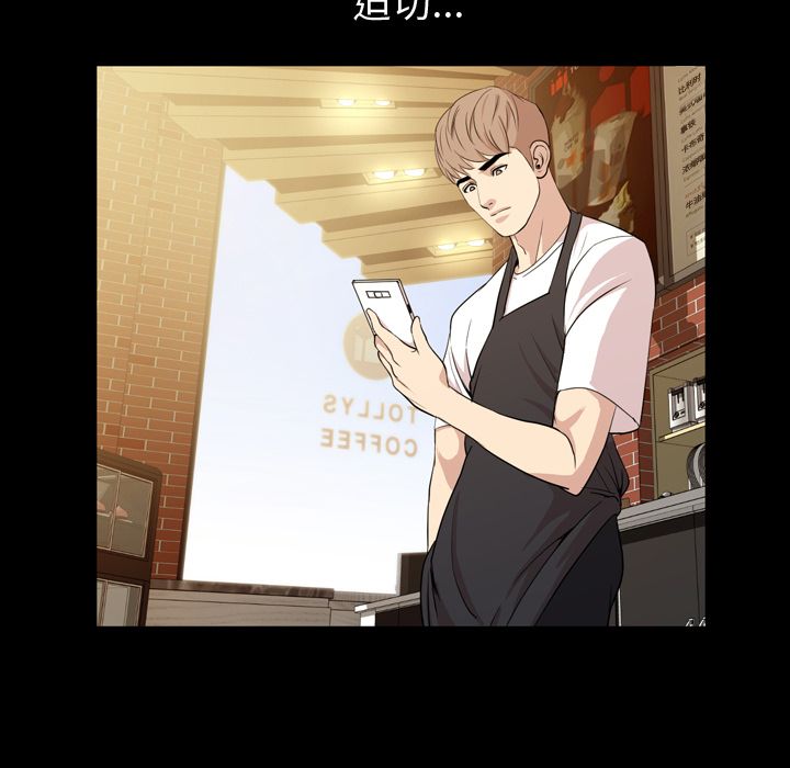 [韩国漫画] 今天有空吗？ 爱情,巨乳大奶#[91P]-40