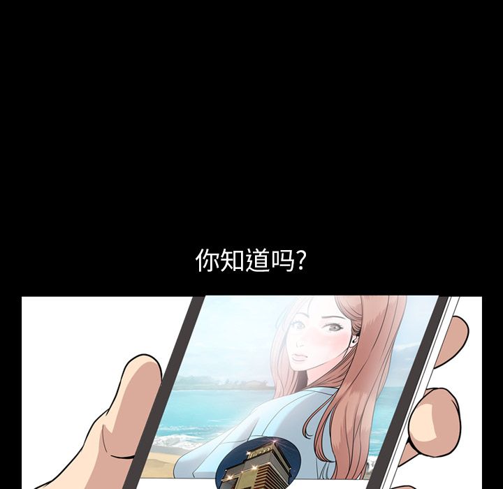 [韩国漫画] 今天有空吗？ 爱情,巨乳大奶#[91P]-41