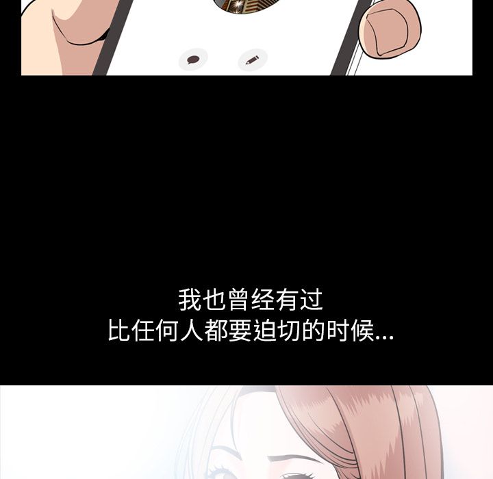 [韩国漫画] 今天有空吗？ 爱情,巨乳大奶#[91P]-42