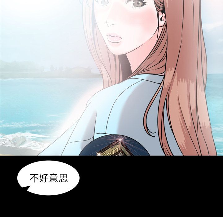 [韩国漫画] 今天有空吗？ 爱情,巨乳大奶#[91P]-43