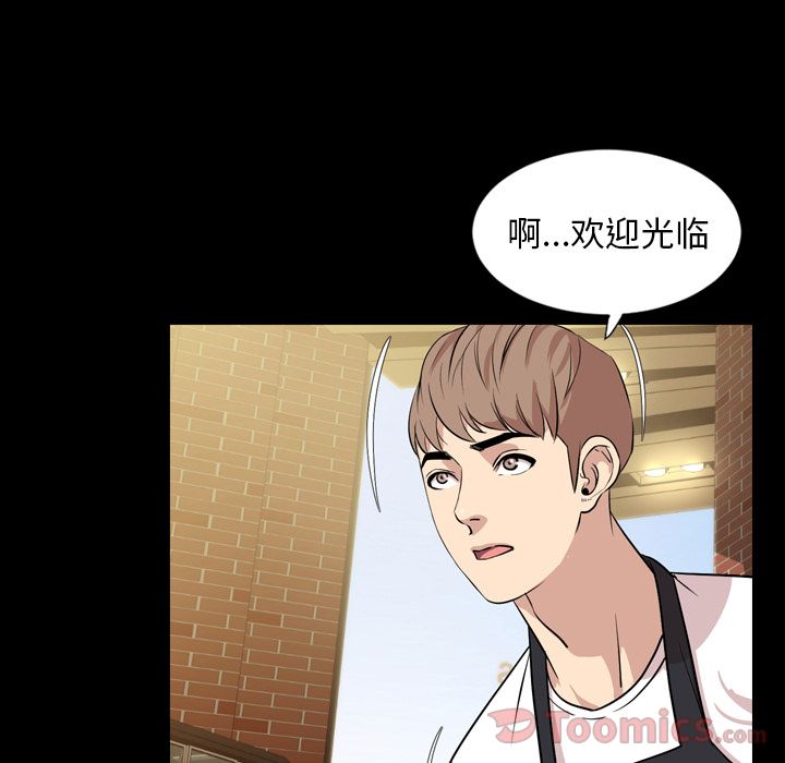 [韩国漫画] 今天有空吗？ 爱情,巨乳大奶#[91P]-44