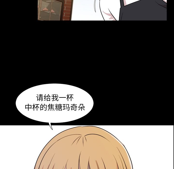 [韩国漫画] 今天有空吗？ 爱情,巨乳大奶#[91P]-45