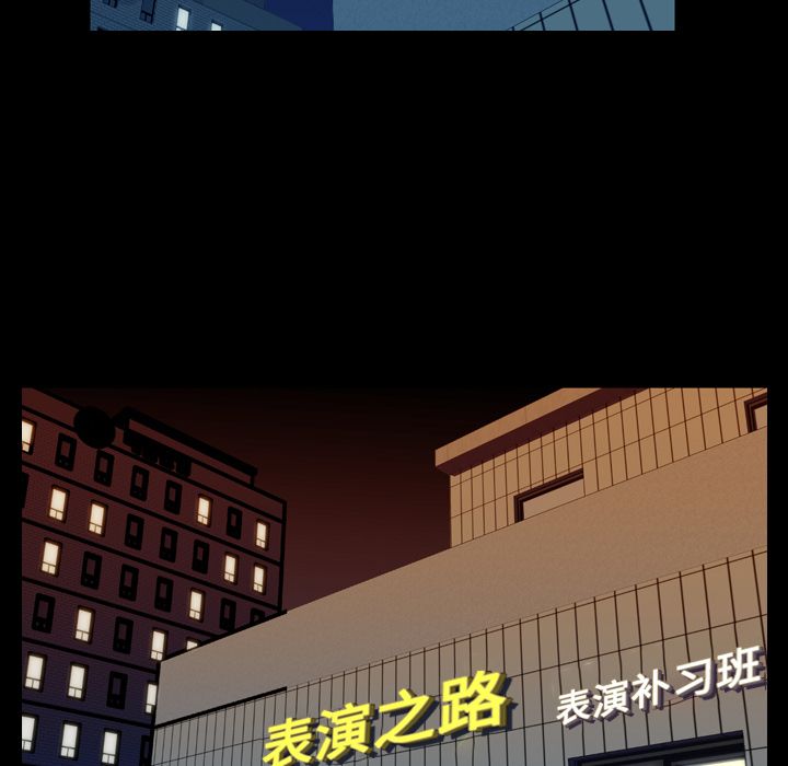 [韩国漫画] 今天有空吗？ 爱情,巨乳大奶#[91P]-48
