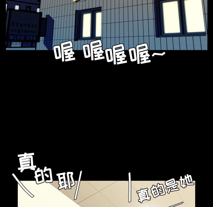 [韩国漫画] 今天有空吗？ 爱情,巨乳大奶#[91P]-49