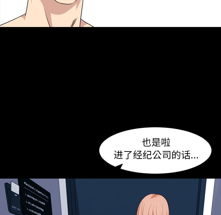 [韩国漫画] 今天有空吗？ 爱情,巨乳大奶#[91P]-5