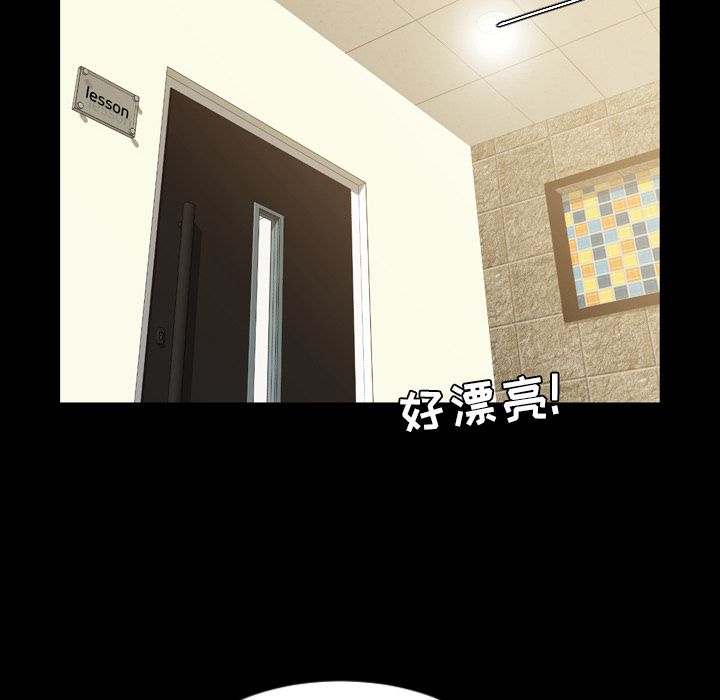 [韩国漫画] 今天有空吗？ 爱情,巨乳大奶#[91P]-50
