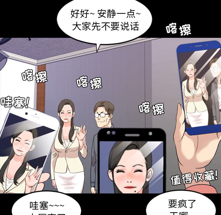 [韩国漫画] 今天有空吗？ 爱情,巨乳大奶#[91P]-51