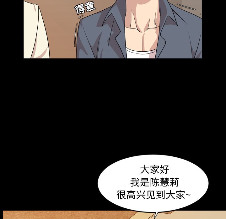[韩国漫画] 今天有空吗？ 爱情,巨乳大奶#[91P]-53