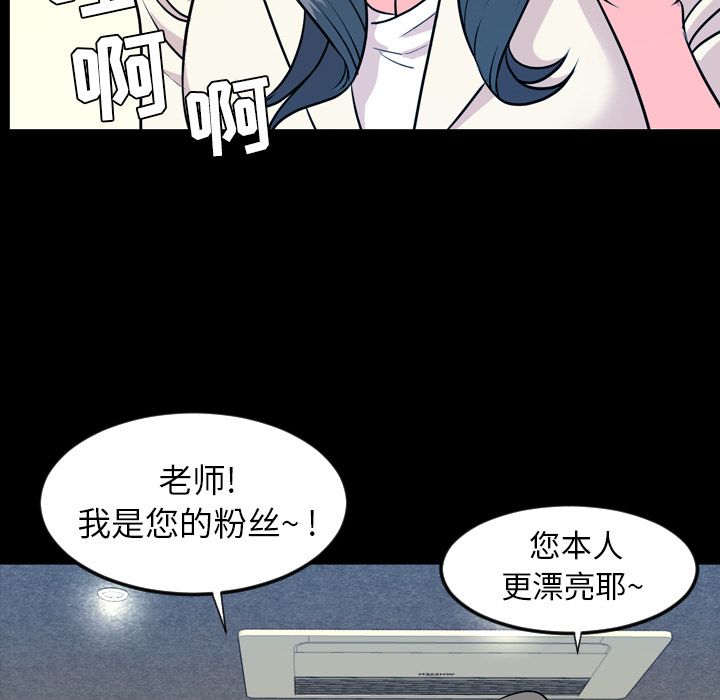 [韩国漫画] 今天有空吗？ 爱情,巨乳大奶#[91P]-55
