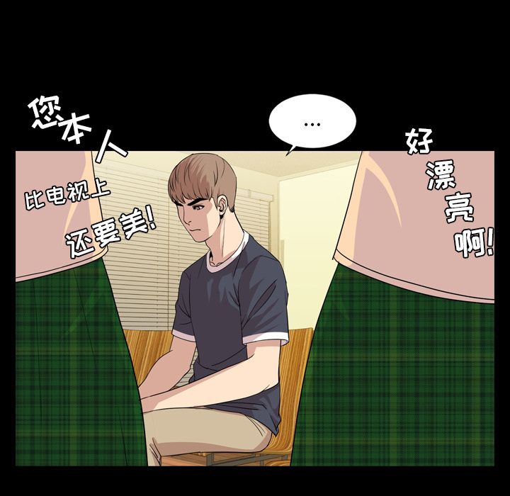 [韩国漫画] 今天有空吗？ 爱情,巨乳大奶#[91P]-57