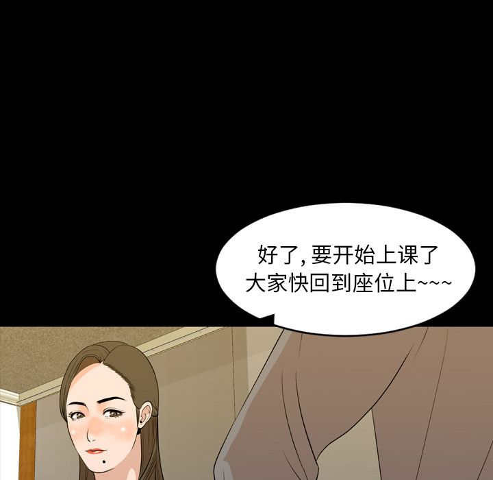 [韩国漫画] 今天有空吗？ 爱情,巨乳大奶#[91P]-58
