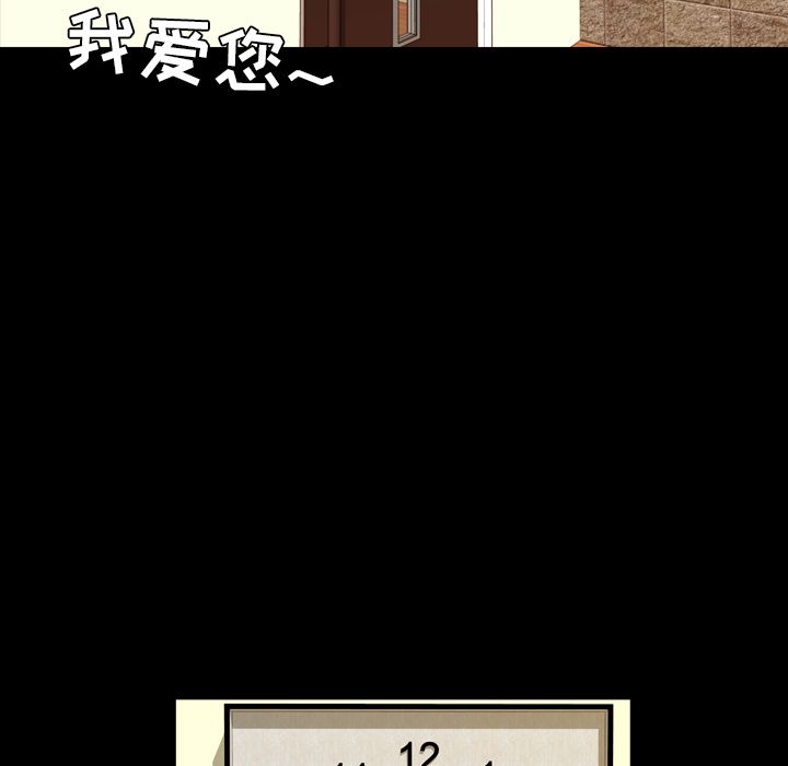 [韩国漫画] 今天有空吗？ 爱情,巨乳大奶#[91P]-62