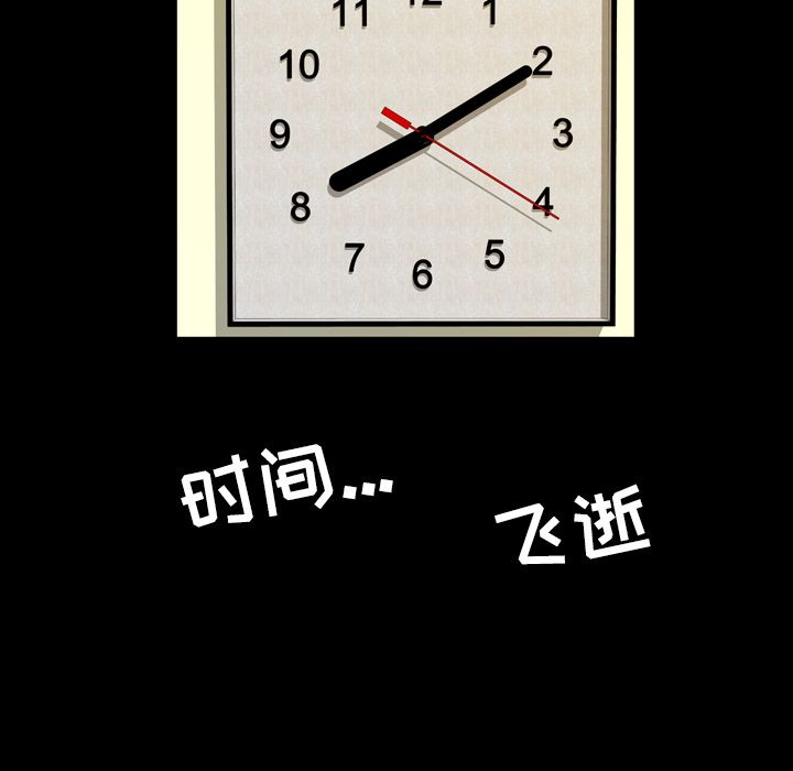 [韩国漫画] 今天有空吗？ 爱情,巨乳大奶#[91P]-63