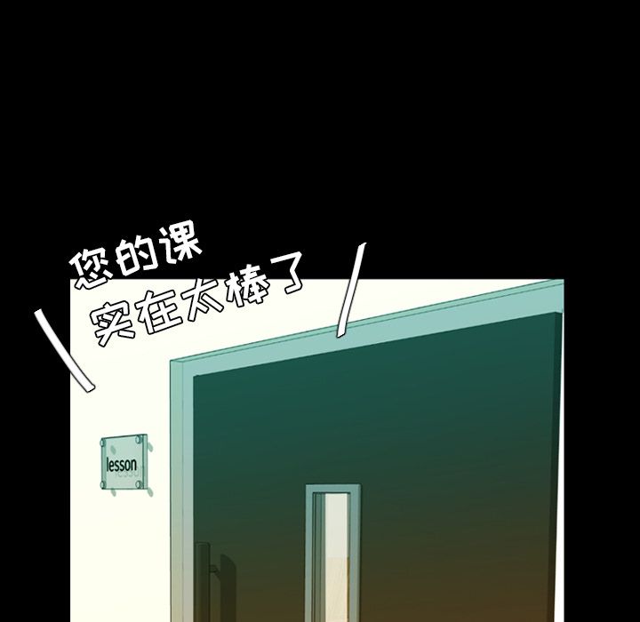[韩国漫画] 今天有空吗？ 爱情,巨乳大奶#[91P]-65