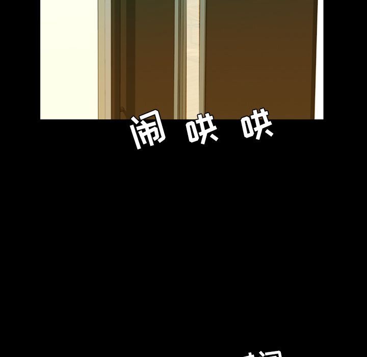 [韩国漫画] 今天有空吗？ 爱情,巨乳大奶#[91P]-66