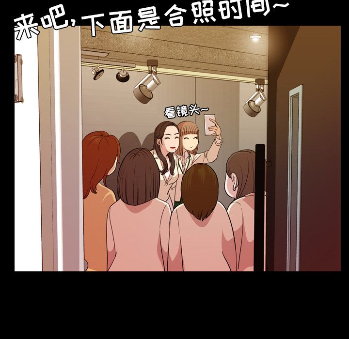 [韩国漫画] 今天有空吗？ 爱情,巨乳大奶#[91P]-67