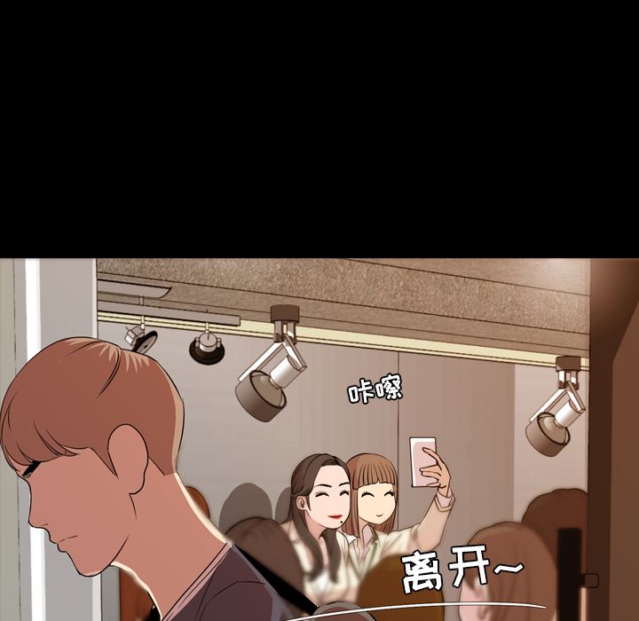 [韩国漫画] 今天有空吗？ 爱情,巨乳大奶#[91P]-68