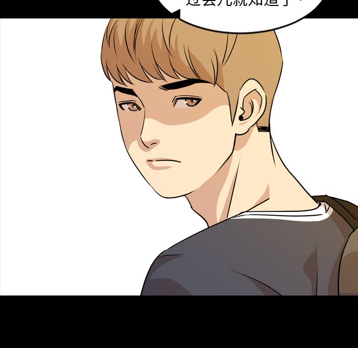 [韩国漫画] 今天有空吗？ 爱情,巨乳大奶#[91P]-79