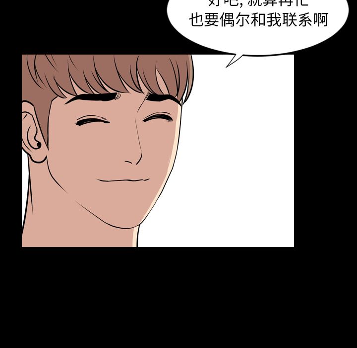 [韩国漫画] 今天有空吗？ 爱情,巨乳大奶#[91P]-8