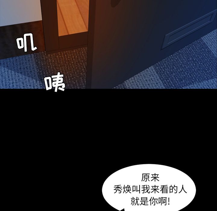 [韩国漫画] 今天有空吗？ 爱情,巨乳大奶#[91P]-82