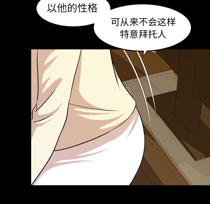 [韩国漫画] 今天有空吗？ 爱情,巨乳大奶#[91P]-84