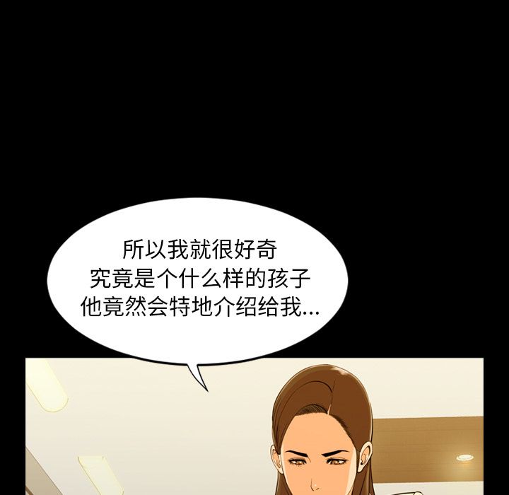 [韩国漫画] 今天有空吗？ 爱情,巨乳大奶#[91P]-85