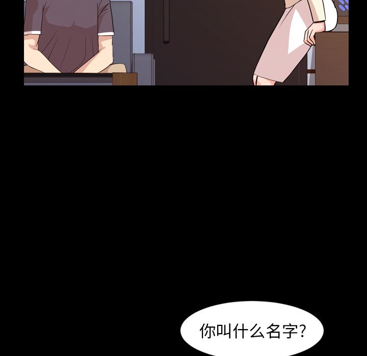 [韩国漫画] 今天有空吗？ 爱情,巨乳大奶#[91P]-88