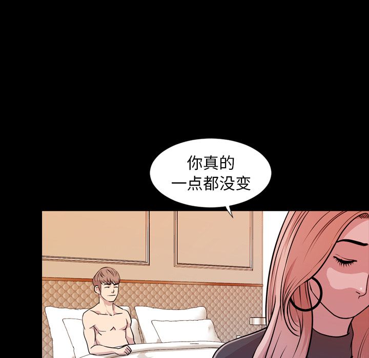 [韩国漫画] 今天有空吗？ 爱情,巨乳大奶#[91P]-9