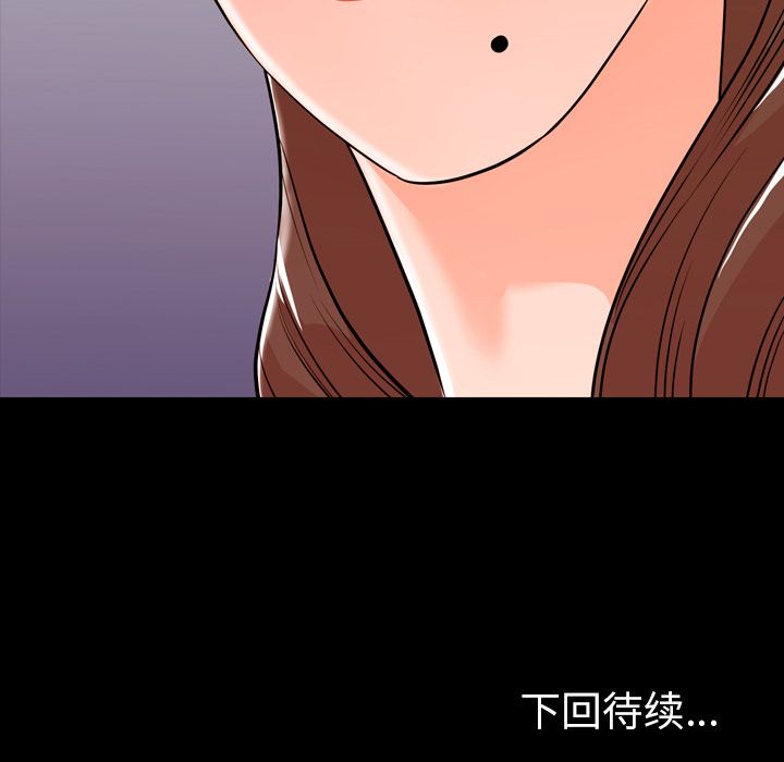 [韩国漫画] 今天有空吗？ 爱情,巨乳大奶#[91P]-90
