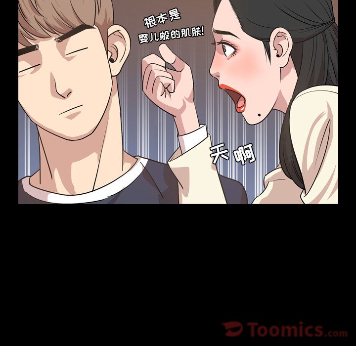 [Manhwa] Are you free today? Love, big breasts#[90P]-10