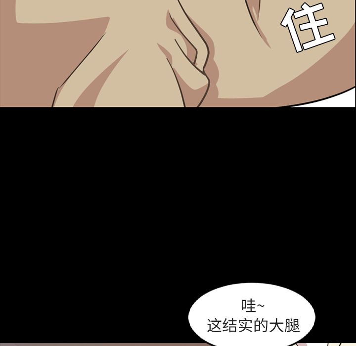 [Manhwa] Are you free today? Love, big breasts#[90P]-12